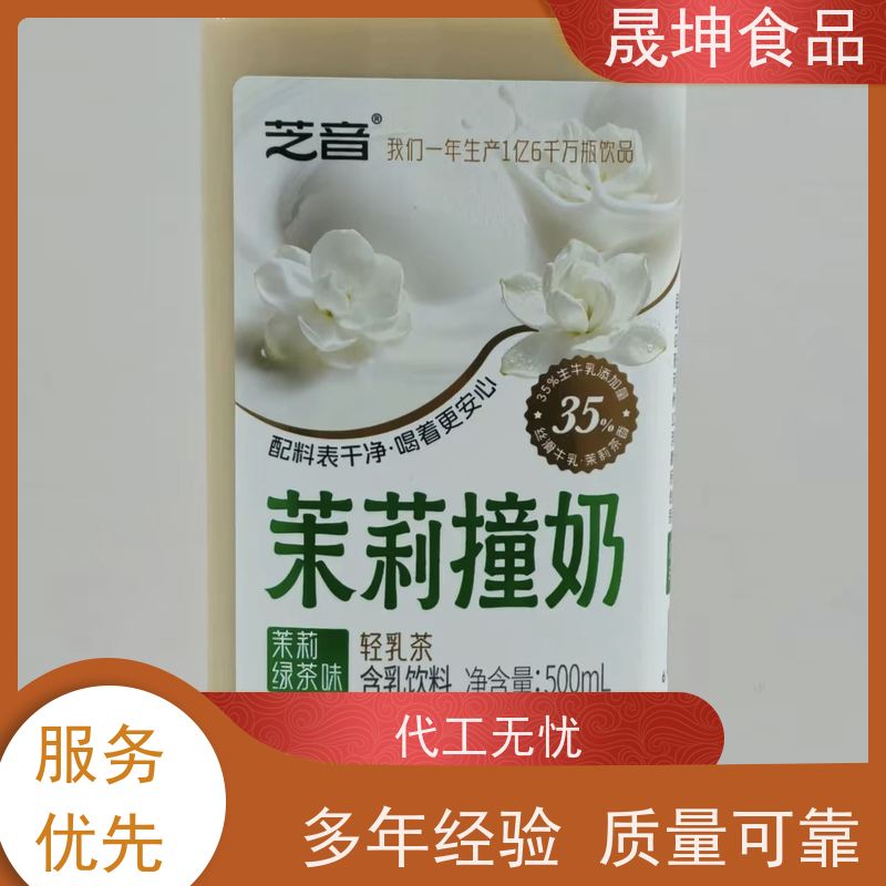 无菌冷灌玉米汁代加工 无糖茶代 工 谷物饮品代工厂