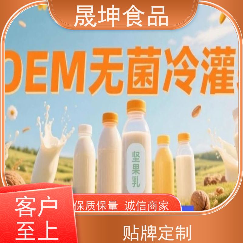 谷物饮品代加工 功能饮料代工 无菌冷灌玉米汁代工厂