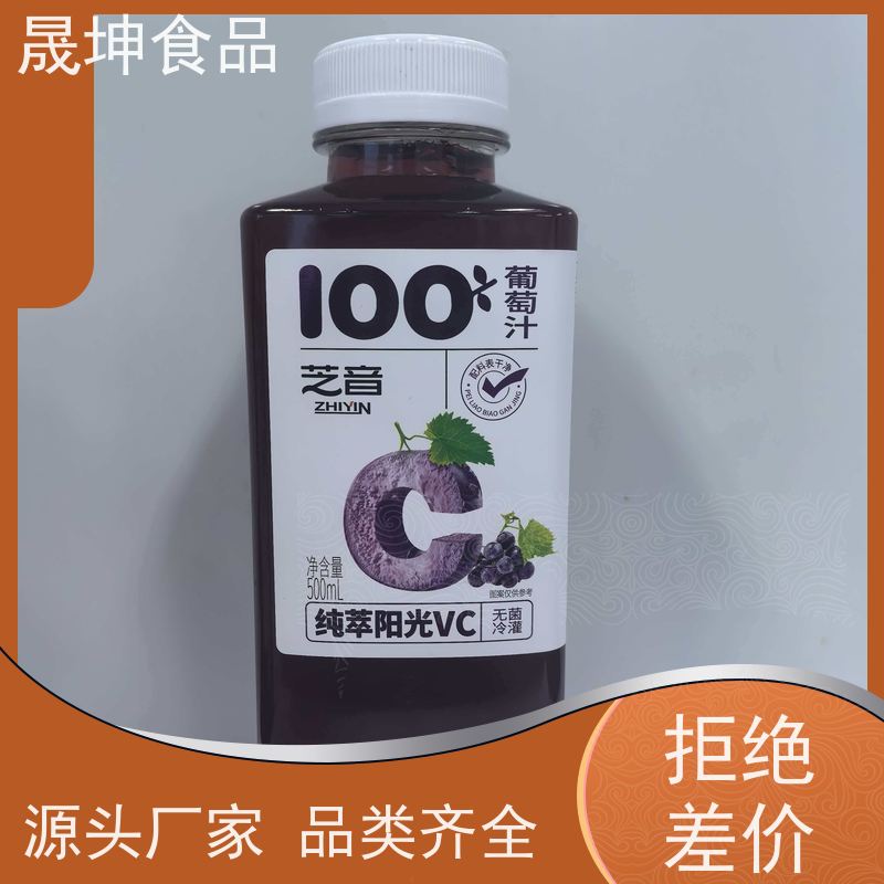 晟坤食品 无糖茶代加工 植物饮料代工 奶茶饮料代工厂
