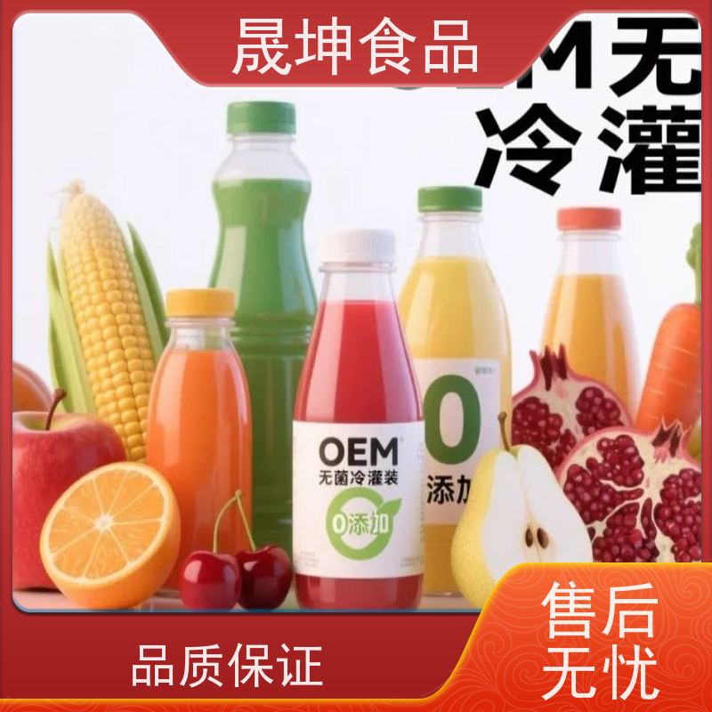 晟坤食品 无菌冷灌玉米汁代工 乳品工厂代加工