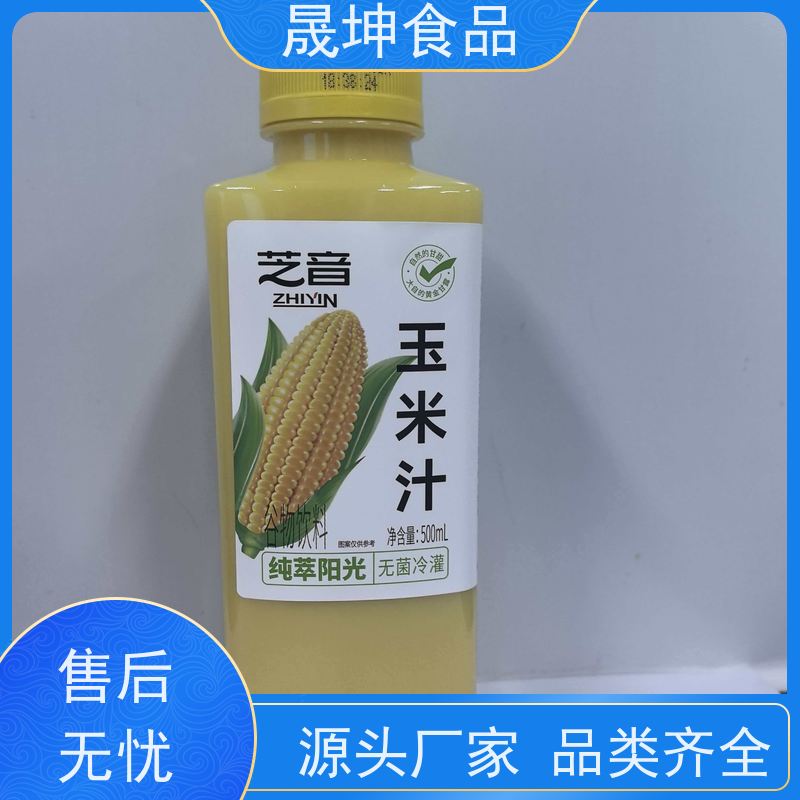 晟坤食品 植物饮料代加工 谷物饮品代工 功能饮料代工厂