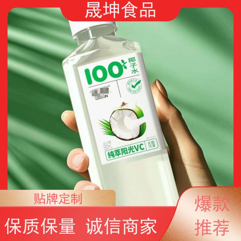 晟坤食品 无菌冷灌代 加工 乳品代工 奶茶饮料代工厂