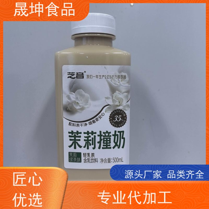 晟坤食品 植物饮料代加工 功能饮料代工 奶茶饮料代工厂