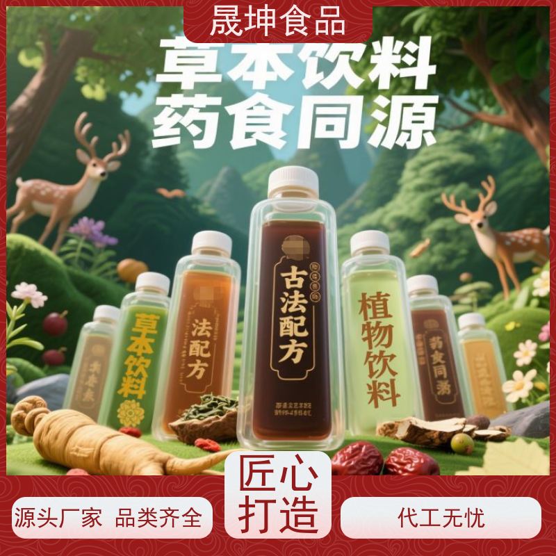 晟坤食品 功能饮料奶茶乳品 无菌冷罐代工厂 支持贴牌生产源头厂