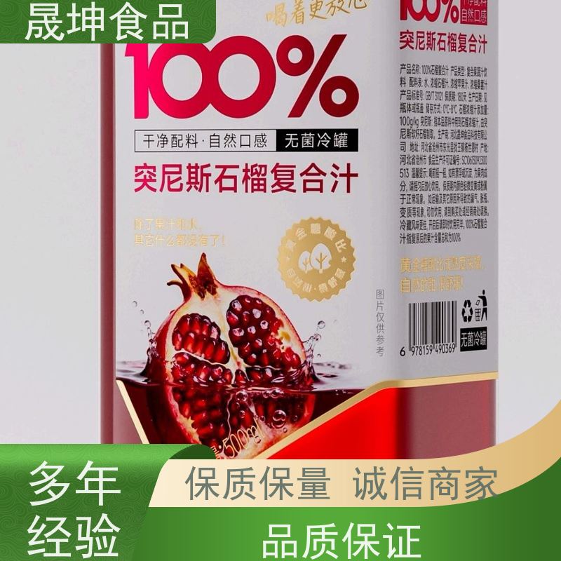 饮品代加工 无糖茶代 工 无菌冷灌玉米汁代工厂