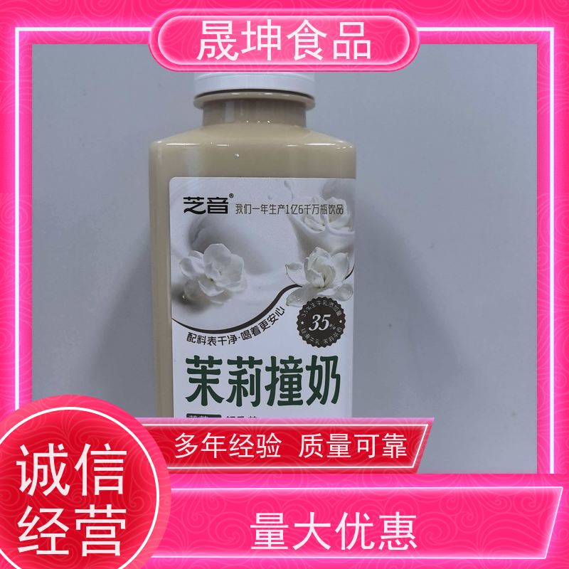 晟坤食品 OEM贴牌代工饮料 乳品代工 乳品代工厂