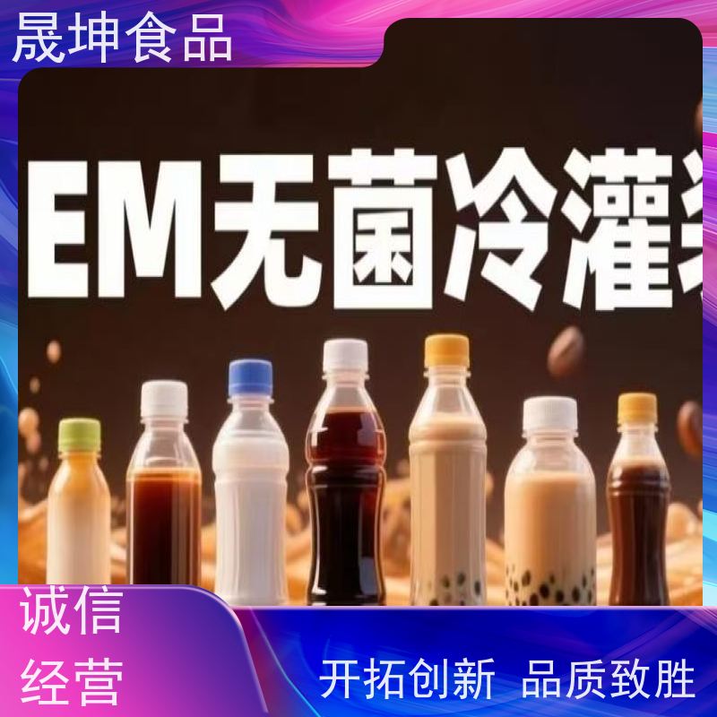 无菌冷灌玉米汁代加工 无糖茶代 工 功能饮料代工厂