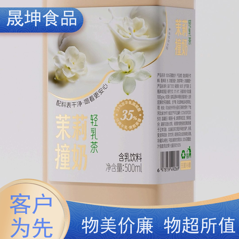 OEM贴牌代工饮料 功能饮料代加工 植物饮料代工厂