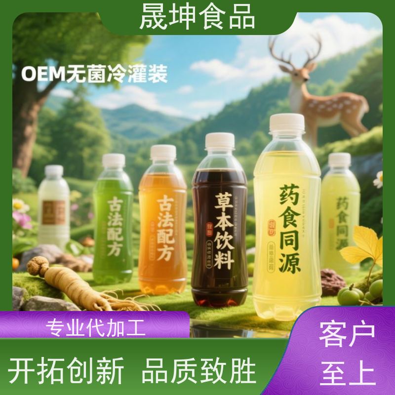 晟坤食品 OEM贴牌代工饮料 乳品代加工 植物饮料代工厂
