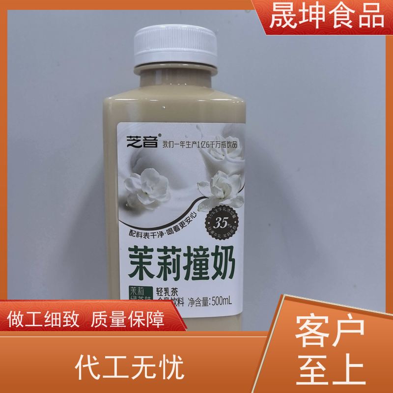 晟坤食品 OEM贴牌代工饮料 乳品代工 植物饮料代工厂