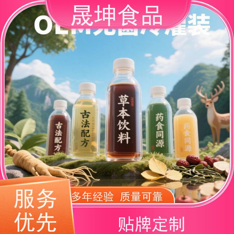 无菌冷灌玉米汁代加工 谷物饮品代工 奶茶饮料代工厂