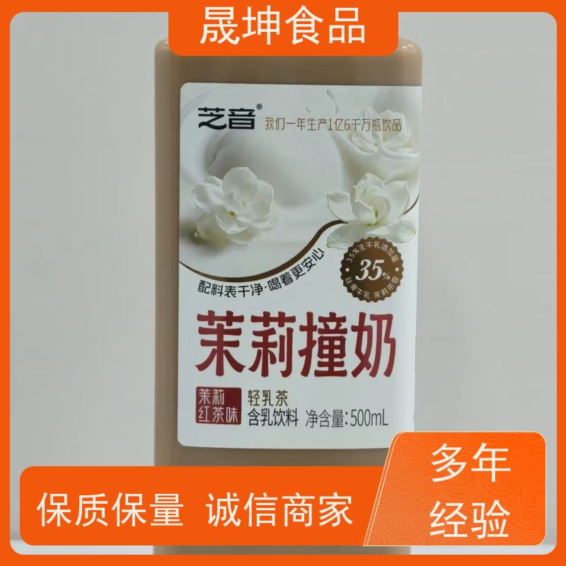 晟坤食品 OEM贴牌代工饮料 功能饮料代加工 无菌冷灌玉米汁代工厂
