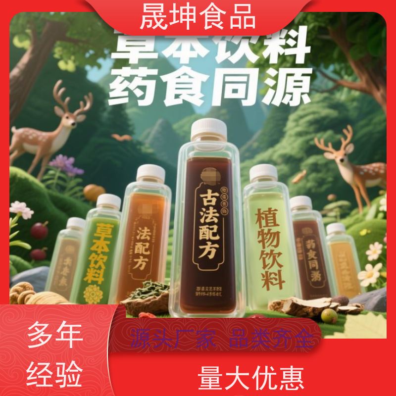 晟坤食品 无菌冷灌代 加工 谷物饮品代工 无糖茶代工厂