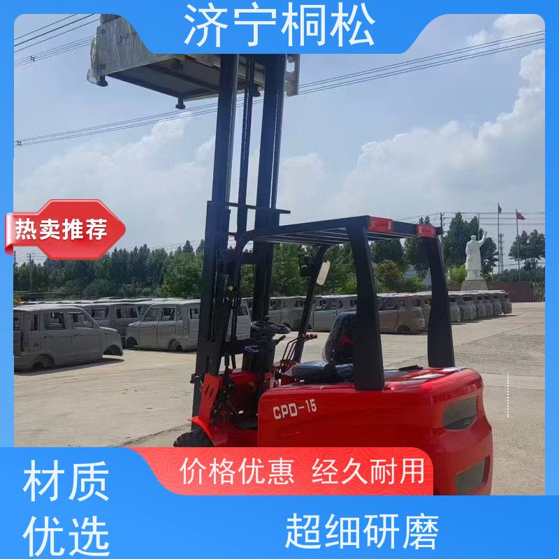 桐松机械 2.5T环保电动叉车 90°可原地转向 当天物流发货