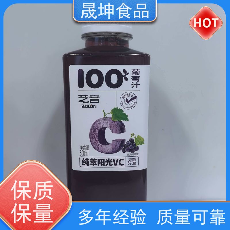晟坤食品 无菌冷灌代 加工 奶茶饮料代加工 功能饮料代工厂