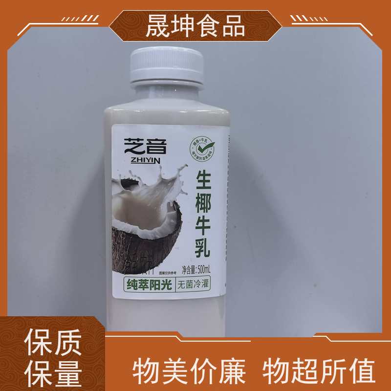晟坤食品 NFC果汁 植物饮料代工 无菌冷灌玉米汁代工厂