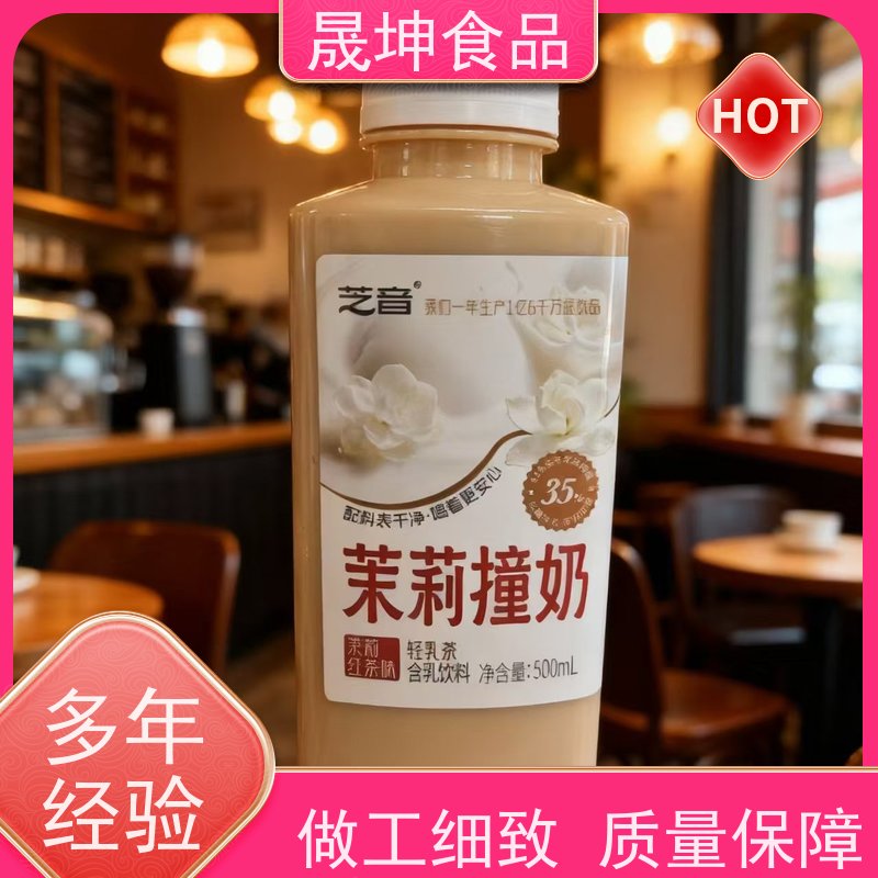 晟坤食品 无菌冷灌代 加工 蛋白饮料代加工 功能饮料代工厂