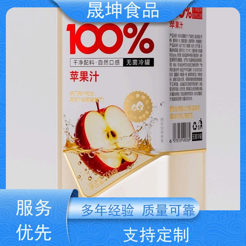 晟坤食品无菌冷罐代工 谷物功能饮料OEM贴牌 全国承接定制加工