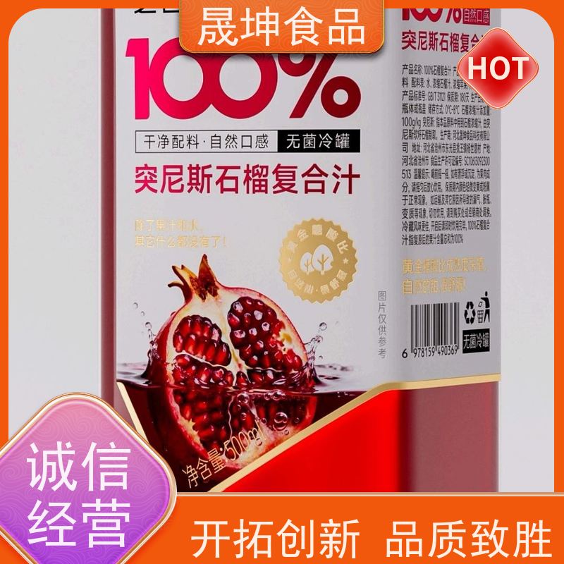 晟坤食品 无菌冷灌代 加工 奶茶饮料代加工 乳品代工厂