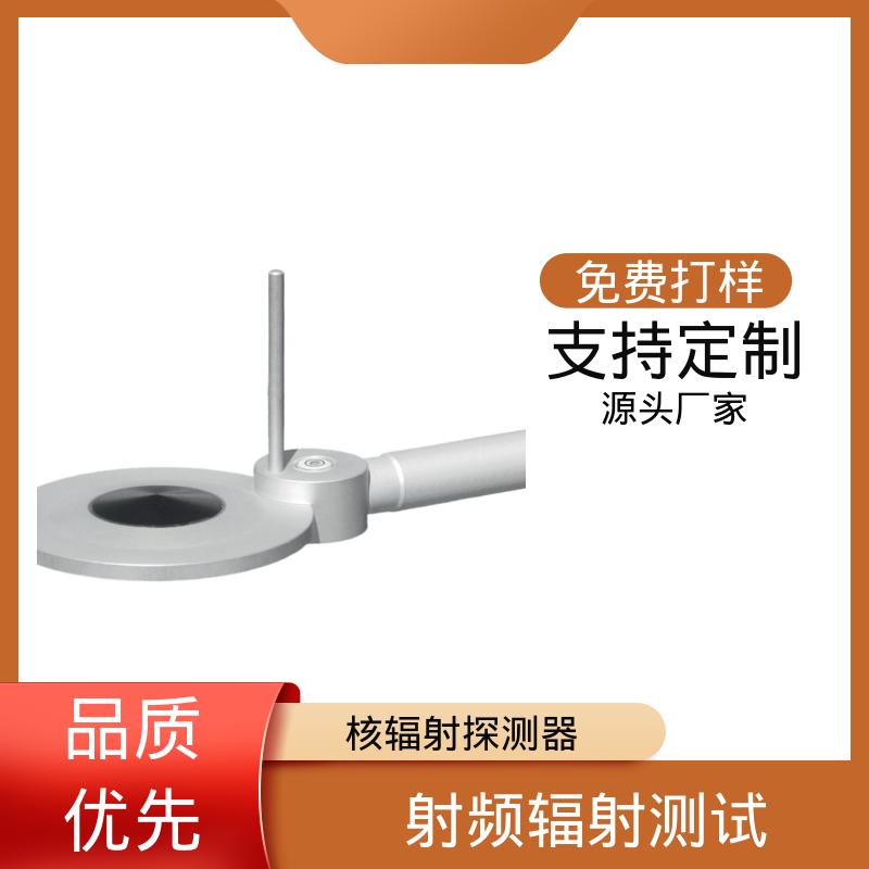 欧熙 光谱辐照度计 模拟输出 0-1V 可定制 实力厂家 品质优越