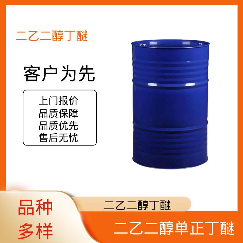 丹沛化工 二羟二乙丁醚 粘度 6.49 mPa·s 厂家制造供应