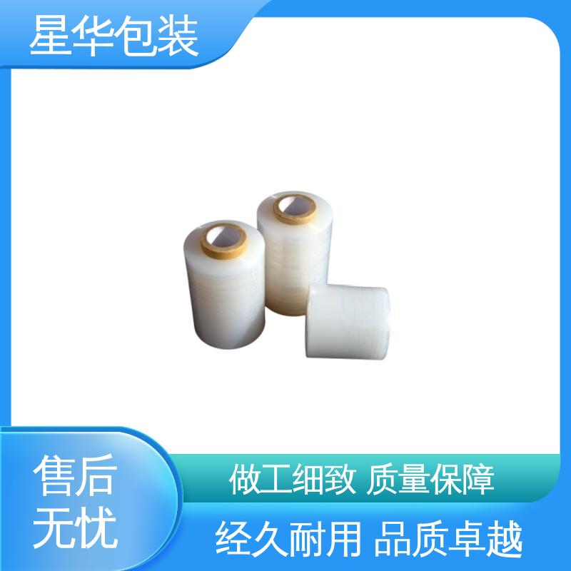 星华包装 工业用大卷 pe手用拉伸膜 库存充足 运用范围广