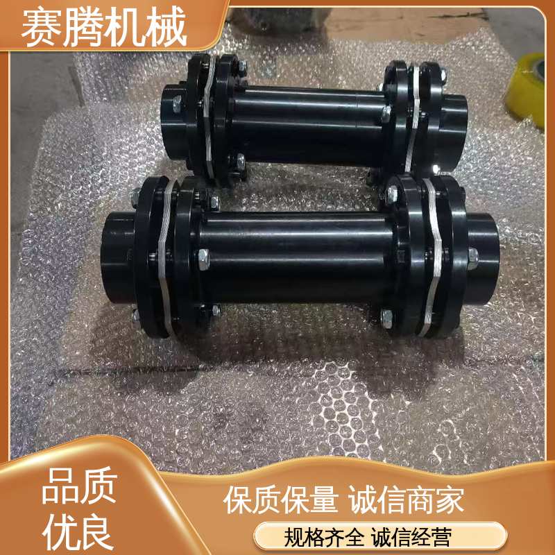 安装简便 JMⅡ型单节式不带沉孔 不锈钢膜片联轴器 赛腾