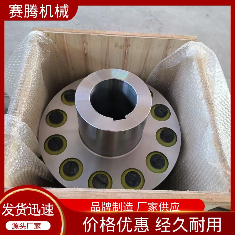 赛腾生产 适配多种轴径 LTZ型 注塑机辅机专用 减速机柱销联轴器