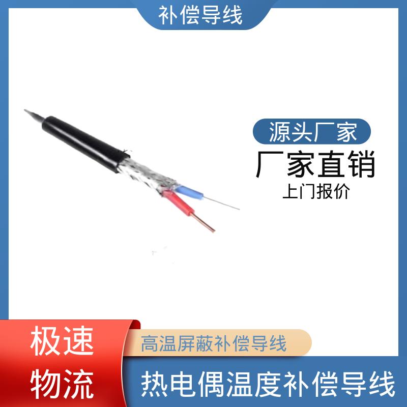恒鑫 测温补偿导线 重量 20-80g/m 实力工厂 选材优质