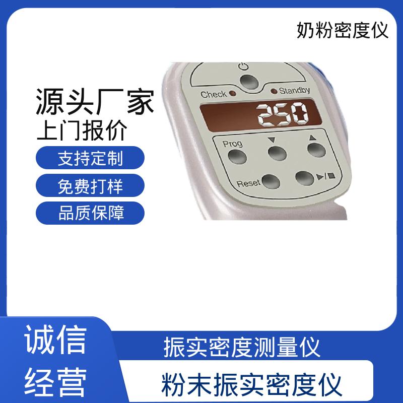 欧熙 STAV II 紧实度仪 交流电压 230V/50HZ 源头厂家 品类齐全