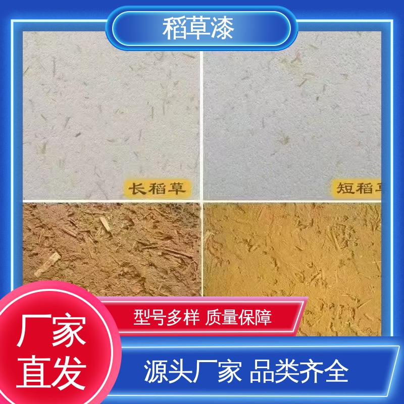 威乐森 稻草漆效果 修补间隔4小时 厂家供应 现货充足