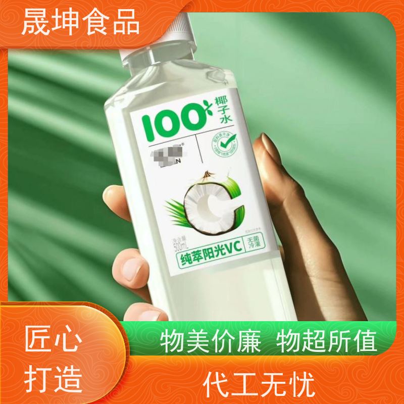 晟坤食品 无菌冷灌玉米汁代加工 功能饮料代工 奶茶饮料代工厂