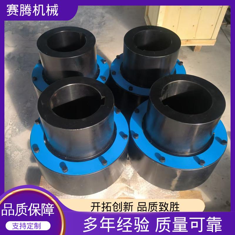 赛腾供应 LTZ型 缓冲减震 锥孔弹性柱销联轴器 小型破碎机专用