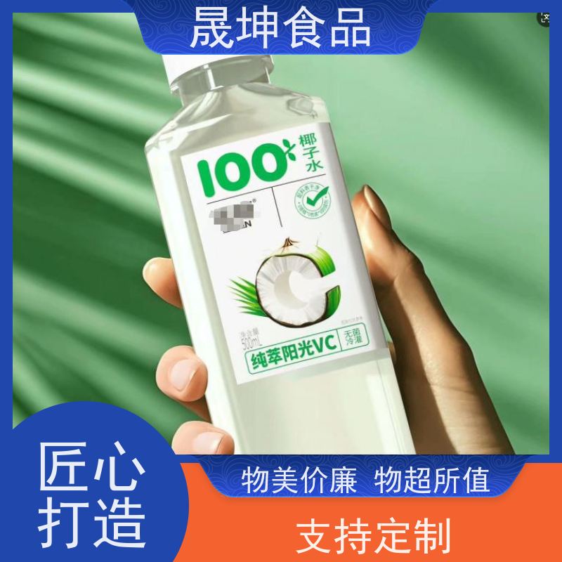 晟坤食品 饮品代加工 功能饮料代工 无菌冷灌玉米汁代工厂