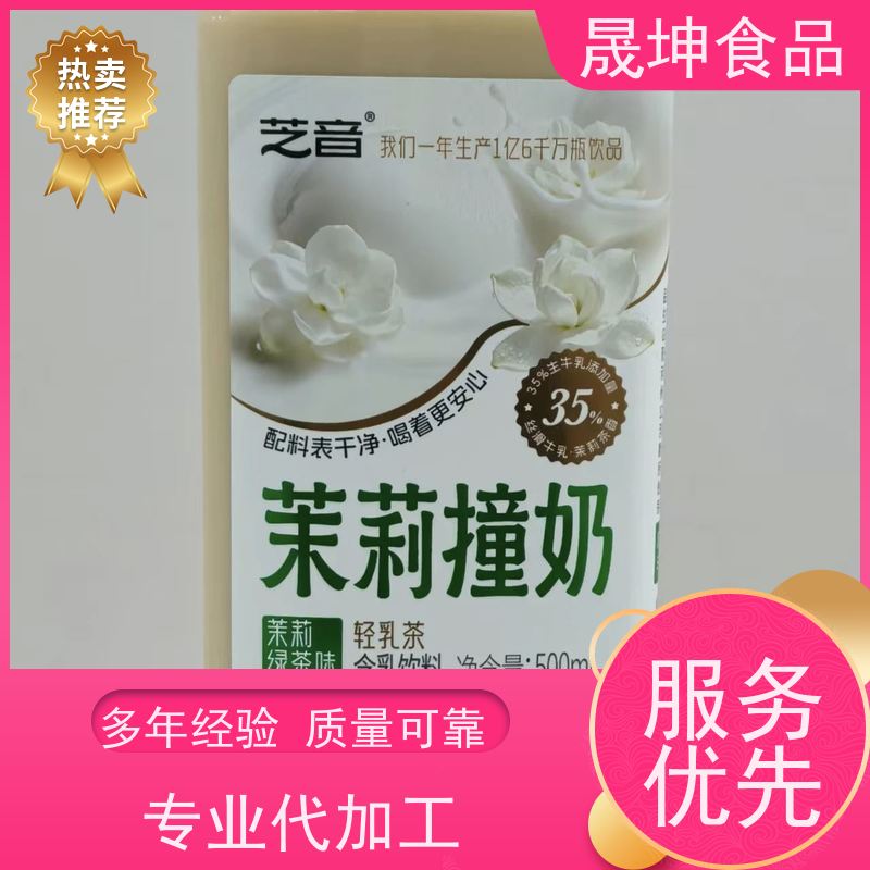 植物饮料代加工 无糖茶代 工 无菌冷灌玉米汁代工厂