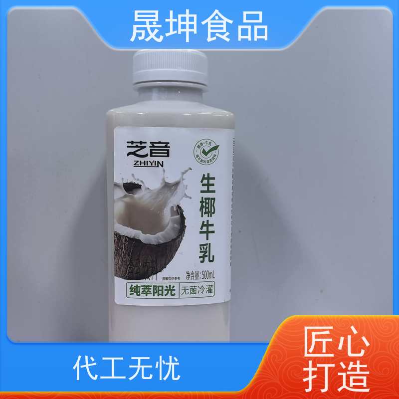晟坤食品 无糖茶代加工 无菌冷灌玉米汁代工 功能饮料代工厂