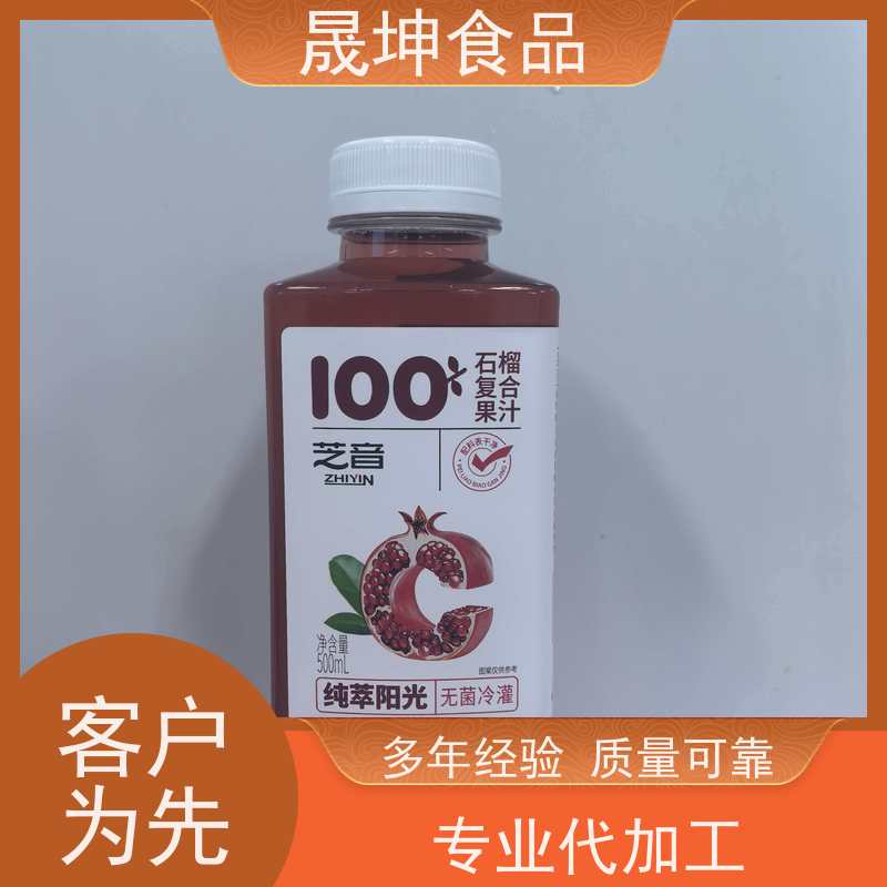 晟坤食品 无菌冷灌代 加工 植物饮料代工 谷物饮品代工厂