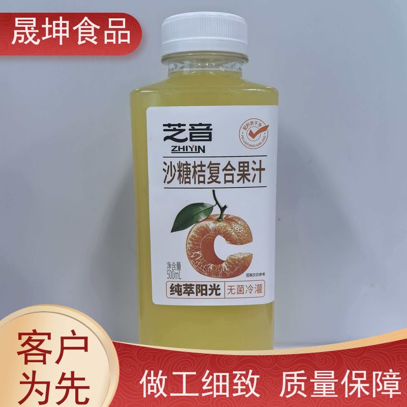 晟坤食品 NFC果汁 奶茶饮料代加工 功能饮料代工厂