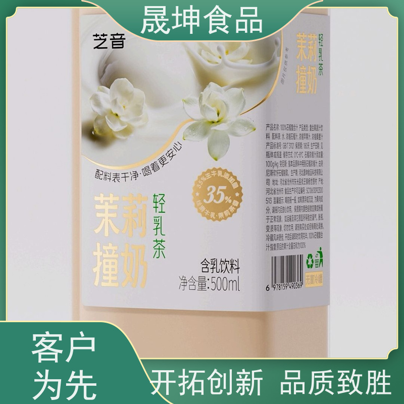 OEM贴牌代工饮料 蛋白饮料代加工 功能饮料代工厂