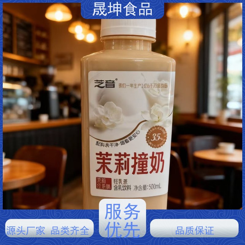 晟坤食品 无菌冷灌代 加工 乳品代加工 无糖茶代工厂