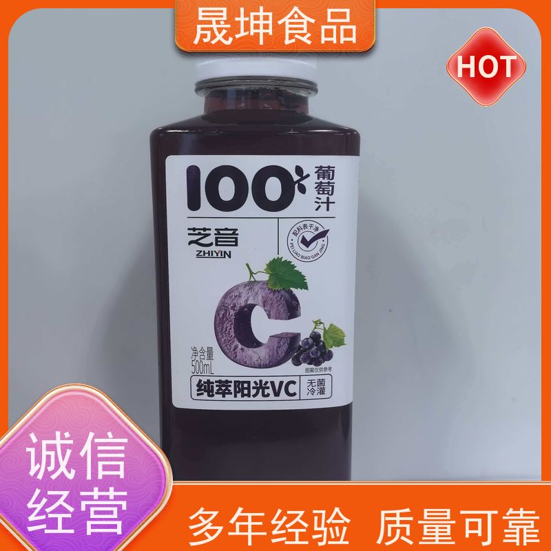 晟坤食品 OEM代加工 植物饮料代工 奶茶饮料代工厂
