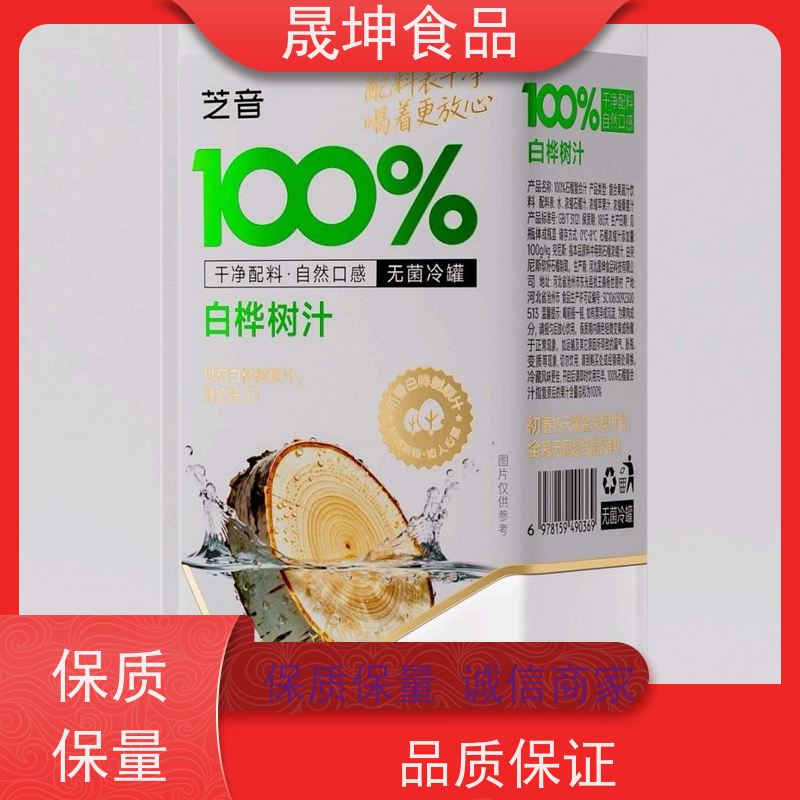 晟坤食品 无菌冷灌玉米汁代加工 乳品代工 无糖茶代工厂
