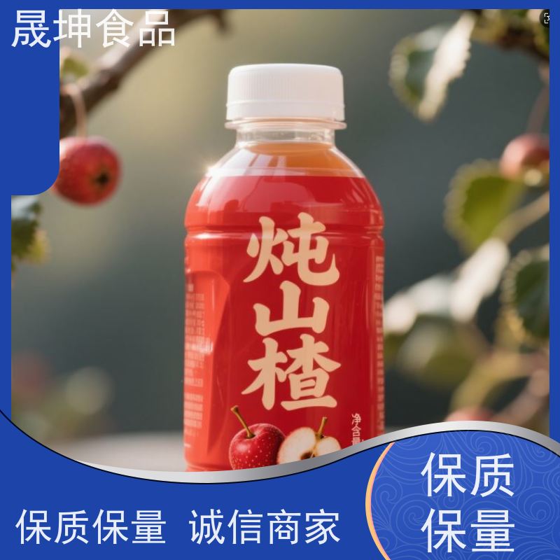 晟坤食品 植物饮料代加工 谷物饮品代工 无糖茶代工厂