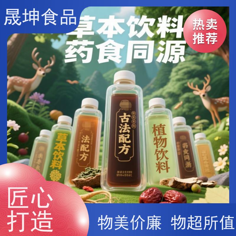 晟坤食品 无菌冷灌代 加工 植物饮料代工 功能饮料代工厂