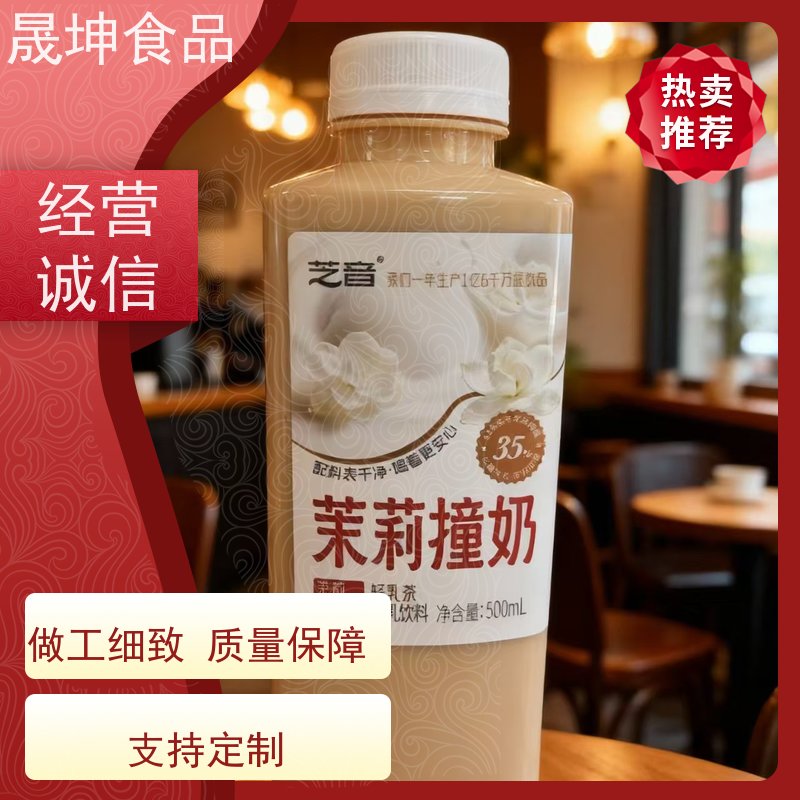 晟坤食品 无菌冷灌玉米汁代加工 无糖茶代 工 奶茶饮料代工厂