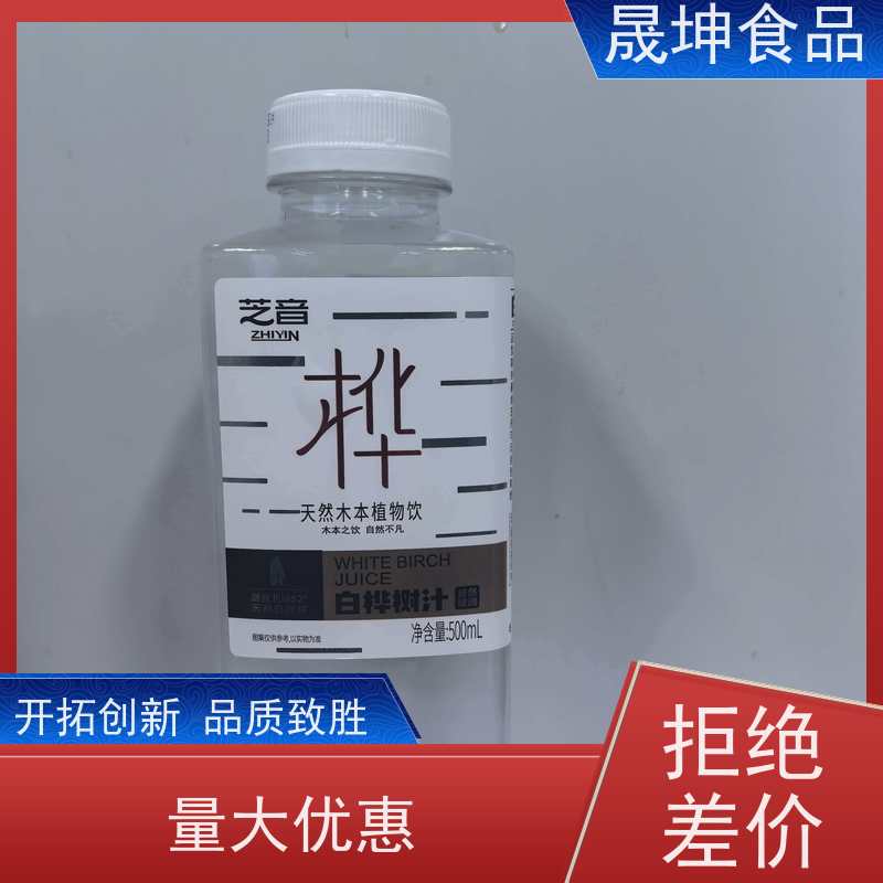 晟坤食品 NFC果汁 蛋白饮料代加工 无菌冷灌玉米汁代工厂