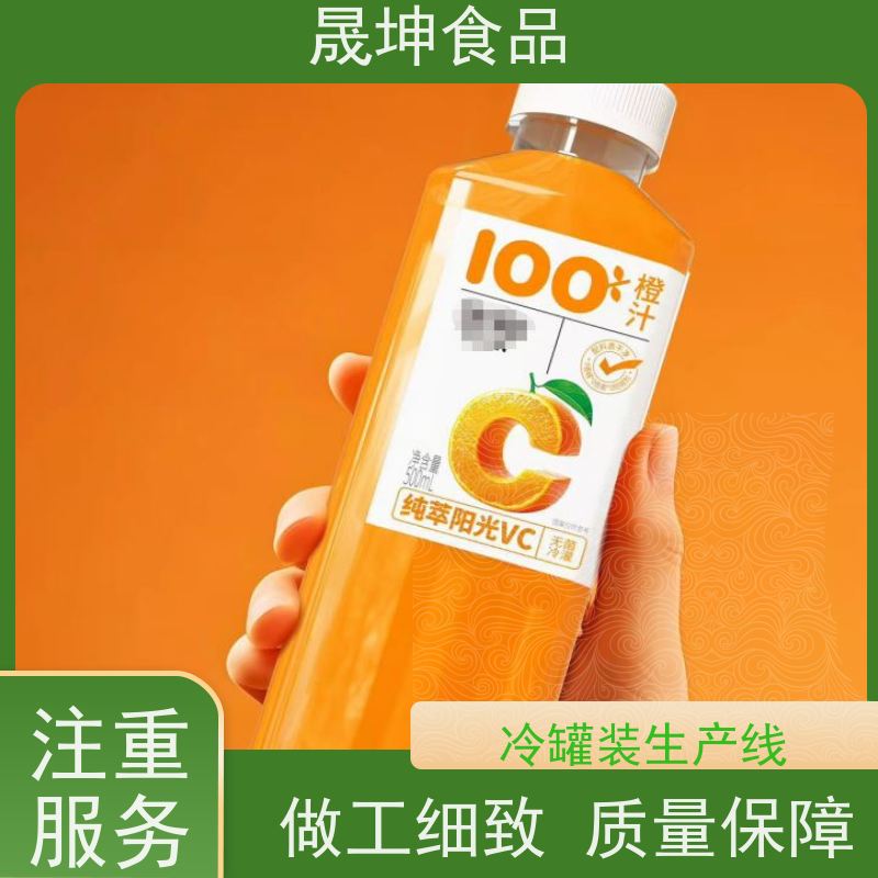 晟坤食品 NFC果汁 奶茶饮料代加工 无菌冷灌玉米汁代工厂