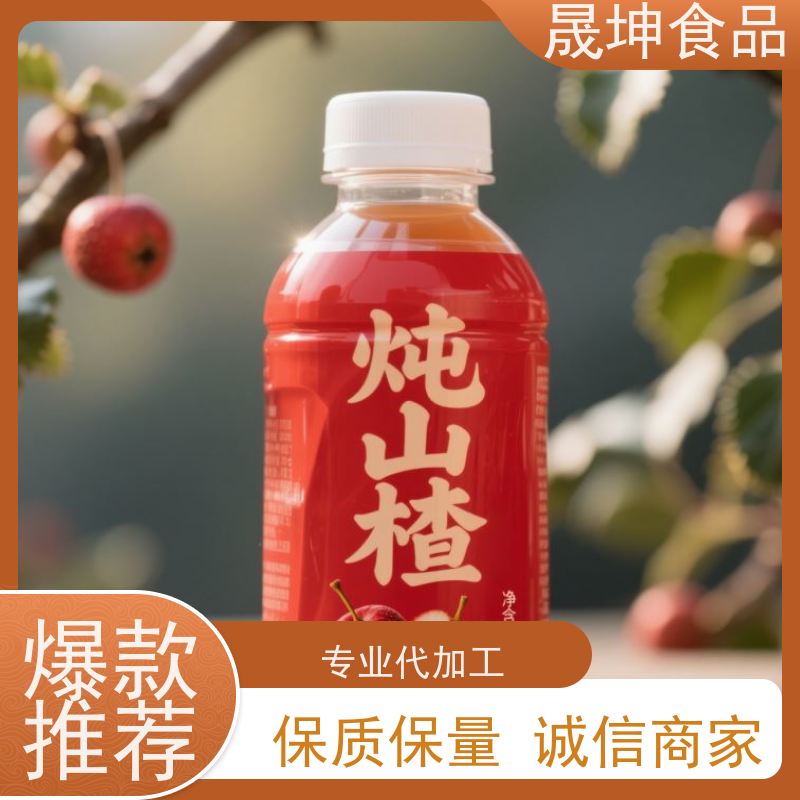 晟坤食品 饮品代加工 无菌冷灌玉米汁代工 乳品代工厂