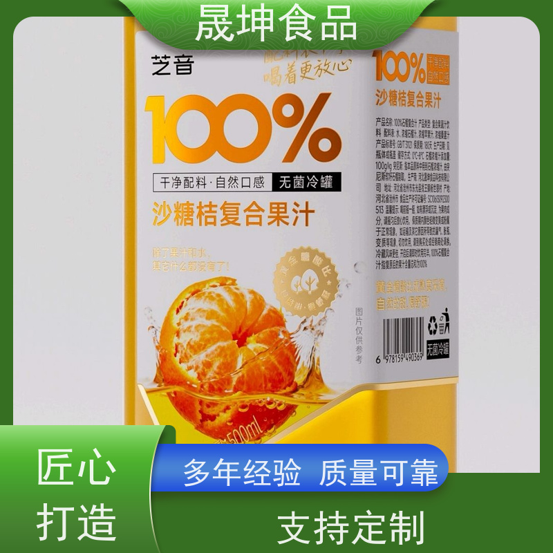 晟坤食品 无菌冷灌玉米汁代工 蛋白饮料代工厂