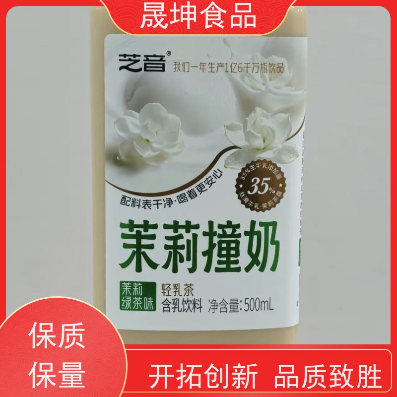 晟坤食品 OEM贴牌代工饮料 乳品代工 谷物饮品代工厂